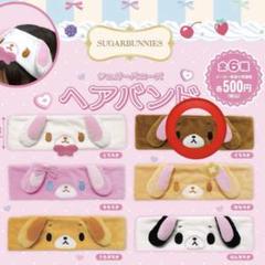 シュガーバニーズ プチフールポンチョマスコット1/2/サンリオ/4