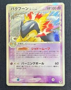 2025年最新】ポケモンカードゲームの人気アイテム - メルカリ