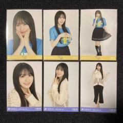 川﨑桜 乃木坂46 真夏の全国T ライブT 静岡 メッシュニット 生写真 6種
