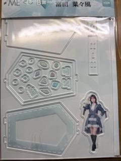 ≠ME(ノイミー)　冨田菜々風　秘密インシデント アクリルスタンド　新品未開封 m81792269456_1.jpg?1730856122