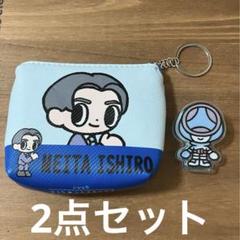 ブンブンジャー TOSくじ 鳴田射士郎 ブンブルー まとめ売り 爆上戦隊ブンブンジャー TOSくじ 鳴田射士郎 - メルカリ
