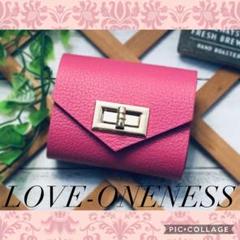 ❤【高級感×可愛い♪】大人オシャレな総本革手紙型コンパクトミニ財布♪ピンク