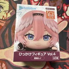 ホロライブ 鷹嶺ルイ ひっかけフィギュア vol.4