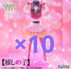 推しの子 t-most 星野アイ フィギュア 10個セット - メルカリ