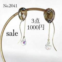 No.2041 沢山パーツを詰め込んだレジンピアス ハンドメイドピアス