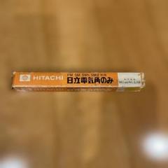 日立電気角のみ 電動角ノミの使い方】日立工機 30mm 深穴角のみ BS30SAを使う