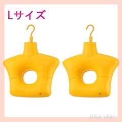 ハイ・ベックハンガーＬ4個セット 新品未使用品 ハイベックボディハンガー Amazon | ハイベック ボディハンガーL | ハイベック | おしゃれ