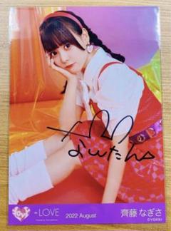 イコラブ　齋藤なぎさ　直筆　1枚Ｃ　コメあり　ＥＦのシークレット２枚 イコラブ 齋藤なぎさ 直筆 1枚C コメあり EFのシークレット2