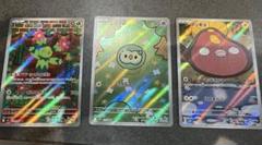 ポケモンカードゲーム AR 3枚