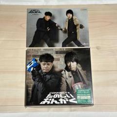 切り抜き◆鈴村健一 356ページ (大量/声優)メルカリ出品中♪ 切り抜き◇鈴村健一 356ページ (大量/声優)メルカリ出品中