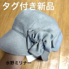 2025年最新】水野ミリナーの人気アイテム - メルカリ