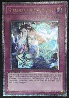 北米版 魔法吸収 レリーフ 深掘り個体 遊戯王 海外 英語 米 北米版 魔法吸収 レリーフ 深掘り個体 遊戯王 海外 英語 米