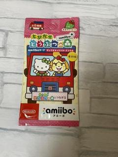 サンリオ amiiboカード