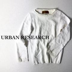 URBAN RESEARCH ROSSO カットソー 白 フリーサイズ