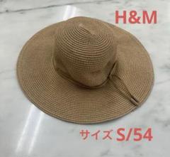 H&M 麦わら帽子　サイズS/54