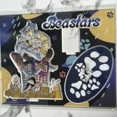 2025年最新】beastars グッズの人気アイテム - メルカリ