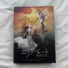 【送料無料】田代万里生さん掲載ページ（ポスターサイズ）#6778 送料無料】田代万里生さん掲載ページ（ポスターサイズ）#6778