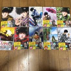ミステリーと言うわ勿かれ1〜10巻