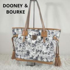 2025年最新】dooney & bourke ディズニーの人気アイテム - メルカリ