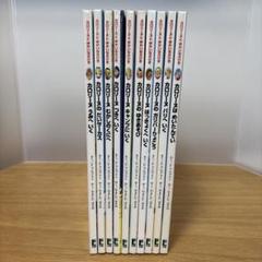 カロリーヌとゆかいな8ひき　全10冊