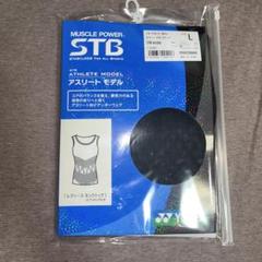 YONEX STB PRO MODEL レディースLサイズ 新品、未開封 新品】YONEX STB アスリートモデル タンクトップ レディースL