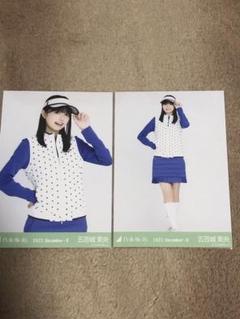 五百城茉央 乃木坂46 ゴルフウェア ハーフジップ 生写真 6種