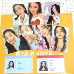 TWICE ジヒョ トレカ Formula of Love コンプ まとめ売り - メルカリ