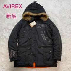 2025年最新】avirex モッズの人気アイテム - メルカリ