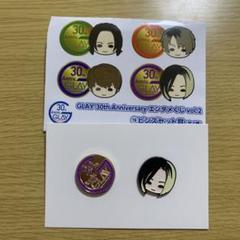 ⭐︎レア⭐︎ GLAY HISASHIプロデュース メタルっち 動作確認済 美品 GLAY HISASHIプロデュース メタルっち