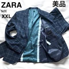 【ビッグサイズ】ザラ　セットアップ XXL相当 紺 チェック