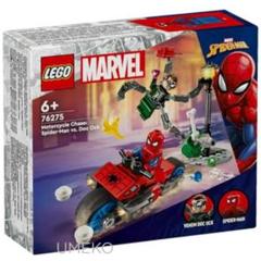 正規品 レゴ 新品未開封 スパイダーマンとドクターオクトパスのバイクチェイスのサムネイル
