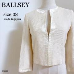 BALLSEY ボールジィ ノーカラージャケット コットンシルク M 38