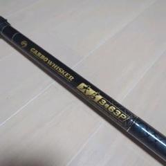 ダイワ 大島DX 3号71 ウィスカー磯 3号63F 2本セット DAIWA ダイワ 大島DX 3号71 ウィスカー磯 3号63F 2本セット DAIWA