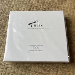 【新品未開封】I♡TECポータブル水素吸引器　Sutte（スッテ）＆サービス附属 Amazon.co.jp: ポータブル水素吸引器 Sutte : 産業・研究開発用品