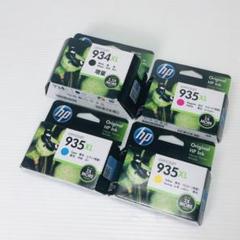 未使用HP 純正インク 934XL 4個 935XL 各5個 まとめ売り Amazon.co.jp: HP 934XL 純正 インクカートリッジ 黒 ( 増量