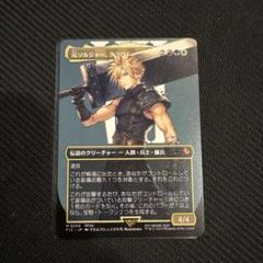 Amazon.co.jp: FF7 FFTCG クラウド スリーブ CRISTAL CUP