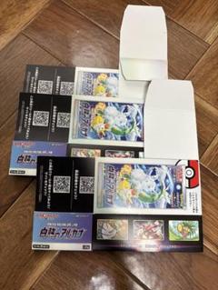 2025年最新】白熱のアルカナboxの人気アイテム - メルカリ