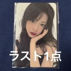 BABYMONSTER アヒョン weverse shop tag 限定 トレカ BABY MONSTER アヒョン Weverse 特典 トレカ drip｜Yahoo!フリマ
