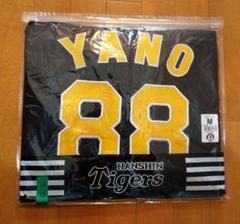 阪神タイガース【新品未使用】#88矢野レプリカユニフォーム(旧ビジター)Mサイズ