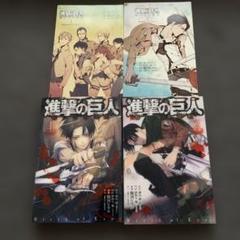 進撃の巨人 限定版 特装版 未開封シュリンク付き 進撃の巨人(19)限定版 (プレミアムKC) | 諫山 創 |本 | 通販