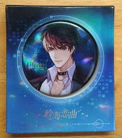 恋とプロデューサー AGF 非売品カード　ゼン 恋とプロデューサー 恋プロ AGF限定カード ゼン セット - メルカリ