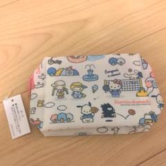 非売品 新品未使用 サンリオキャラクターズ ポーチ