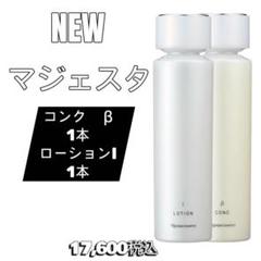 新品未使用 ナリス マジェスタ コンク β 12本セット 2025年最新】ナリス化粧品 マジェスタ コンクβの人気アイテム