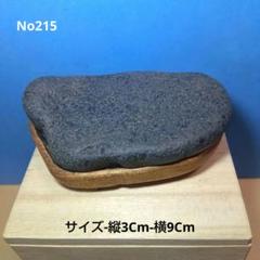 2025年最新】水石 台座の人気アイテム - メルカリ