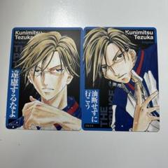2025年最新】新テニスの王子様手塚国光の人気アイテム - メルカリ