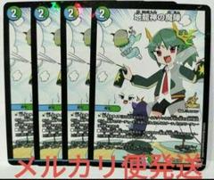 ドラゴン娘プロモ 2025年最新】ドラゴン娘 プロモの人気アイテム - メルカリ