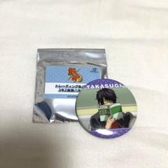 オールスター缶バッジ 高杉晋助 10点セット