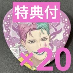 ジョー・力一 June Brideにじさんじ ハート型 缶バッジ20個 特典付 ジョー・力一 June Brideにじさんじ ハート型 缶バッジ20個 特典