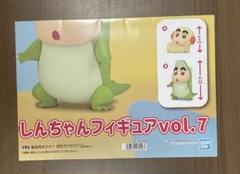 クレヨンしんちゃん コスプレしんちゃんフィギュアvol.7 販促ポスターのみ