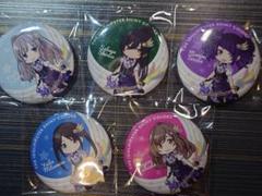 シャニマス　ハート缶バッジ ミッドナイトモンスター　幽谷霧子　5点セット 幽谷霧子 グッズ セット まとめ 限定品 完売品 シャニマス